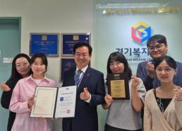 그린바이오산업 중심지 향해…전남바이오진흥원-전남대 손잡다