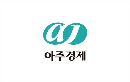 아주경제
