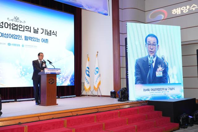 13일 제4회 여성어업인의 날을 맞아 수협중앙회 본사 독도홀에서 열린 기념식에서 김향숙 한국여성어업인연합회장이 개회사를 하고 있다 사진수협중앙회