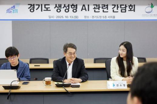 김동연 반크와 글로벌 AI 대사 양성 등 생성형 AI 오류 공동 대응 협력
