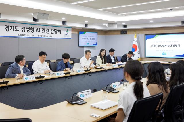 13일 오후 경기도청 서희홀에서 열린 경기도 생성형 AI간담회에서 김동연 경기도지사가 생성형 AI 속 경기도 행정·정책 문화유산 오류 대응방안에 대해 논의를 하고 있다 사진경기도