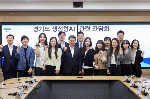 13일 오후 경기도청 서희홀에서 열린 경기도 생성형 AI간담회에서 김동연 경기도지사가 참석자들과 함께 기념촬영을 하고 있다 사진경기도