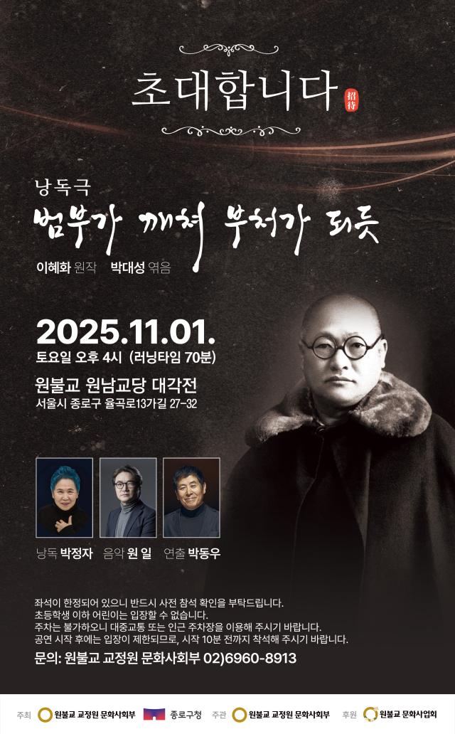 포스터