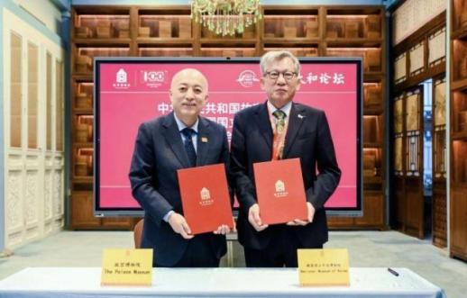 韩国中央国立博物馆与北京故宫博物院签署合作备忘录