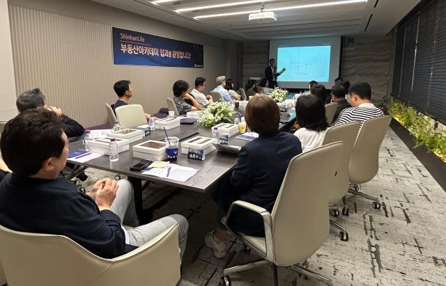 신한라이프가 지난달 한달 간 2025 WM 부동산 아카데미를 진행했다 사진신한라이프