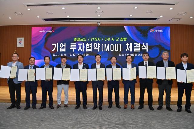 사진충남도