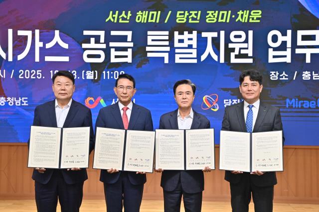 사진충남도