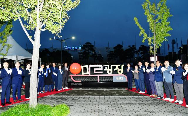 온마루 광장舊 경산생활체육공원 어귀마당에서 열린 타입캡슐 봉인 행사에서 조현일 경산시장을 비롯한 경산시 관계자들이 행사를 마친후 기념촬영 하고 있다 사진경산시