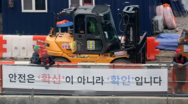 서울 시내 한 아파트 건설 현장 사진연합뉴스