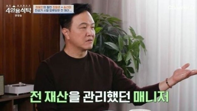 사진채널A