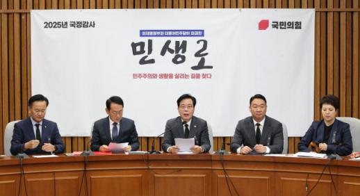 송언석, 캄보디아 사태에 李대통령 직접 해결해야