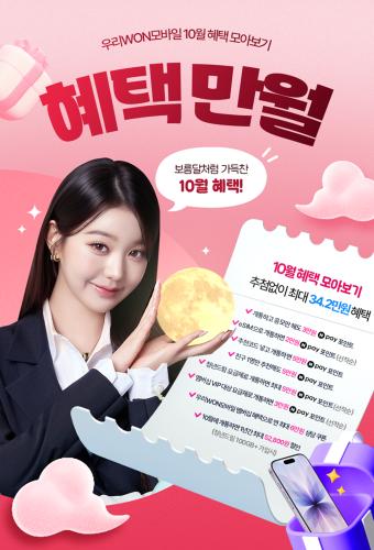 사진우리은행