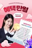 NH투자증권, 일반환전 업무 인가 획득…연내 서비스 출시