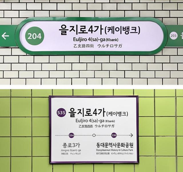 사진케이뱅크