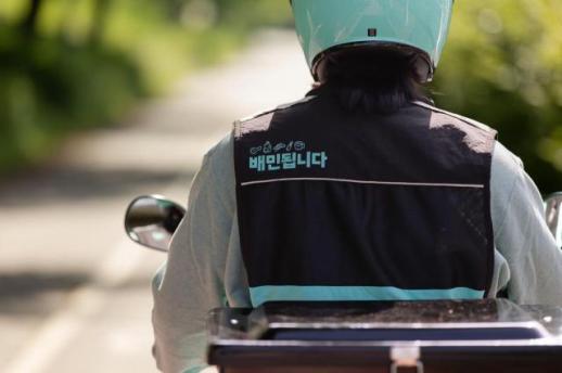 공룡 배민, B2B 배달대행업 진출 움직임?...중소 배달대행업체 현실화 시 줄도산 우려