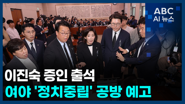 사진ABC AI 뉴스
