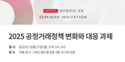 2025년 백두대간 봉자페스티벌 화려한 개막