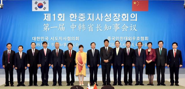 사진대한민국시도지사협의회