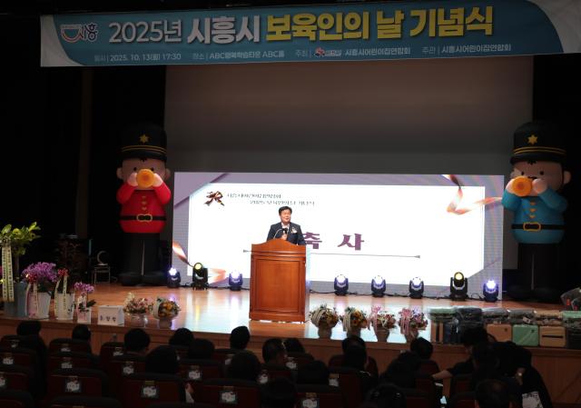 사진시흥시
