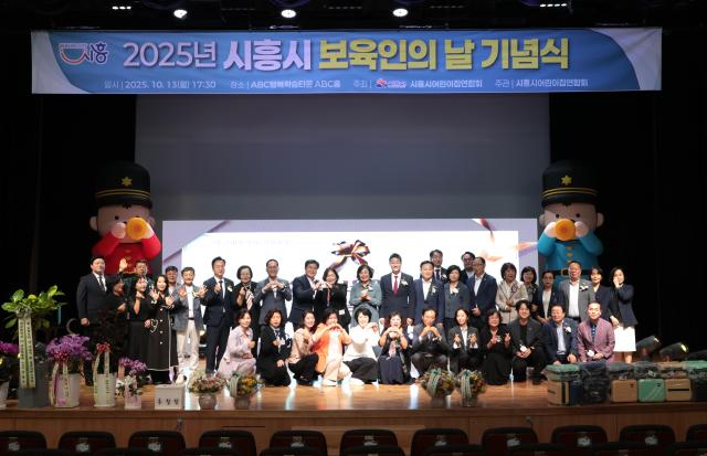 사진시흥시