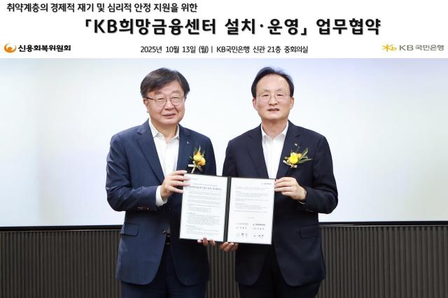 지난 13일 서울 영등포구 소재 KB국민은행 본점에서 열린 업무협약식에서 이재연 신용회복위원회 위원장좌측과 이환주 KB국민은행장우측이 기념촬영을 하고 있다