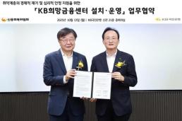 NH투자증권, 일반환전 업무 인가 획득…연내 서비스 출시