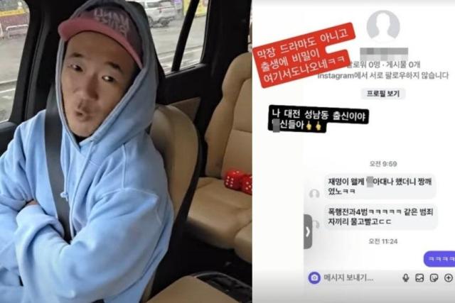 사진이하늘 유튜브 채널 인스타그램 캡처