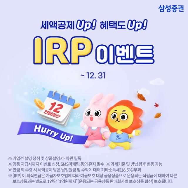 삼성증권의 연금 잔고가 지난달 말 기준 27조1000억원을 돌파하며 전년대비 28 증가해 가파른 성장세를 보이고 있다 사진삼성증권