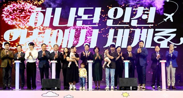 유정복 인천광역시장이 11일 남동체육관에서 열린 제61회 시민의 날 기념식에서 내빈 및 시민들과 기념 세리머니를 하고 있다 사진인천시
