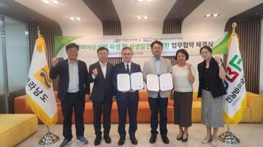 그린바이오산업 중심지 향해…전남바이오진흥원-전남대 손잡다