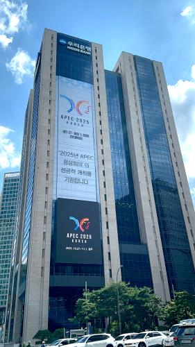 사진우리금융그룹