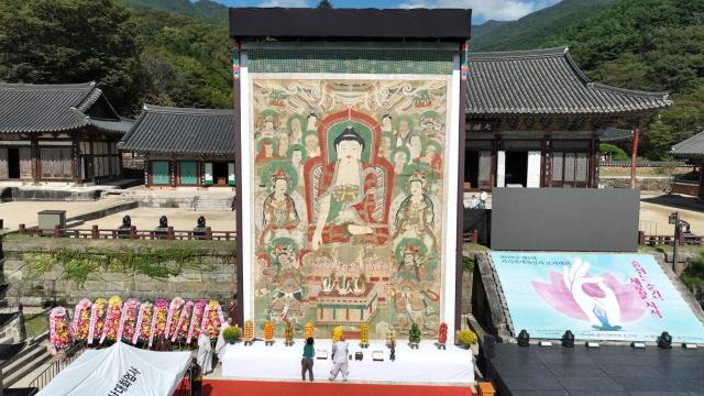 괘불재화엄사 영산괘불탱 국보제301호 사진구례군