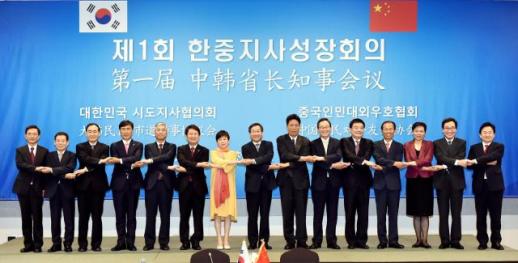 韩中知事省长会议本月底在首尔举行