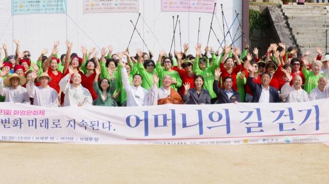 어머니의 길 걷기대회 사진구례군