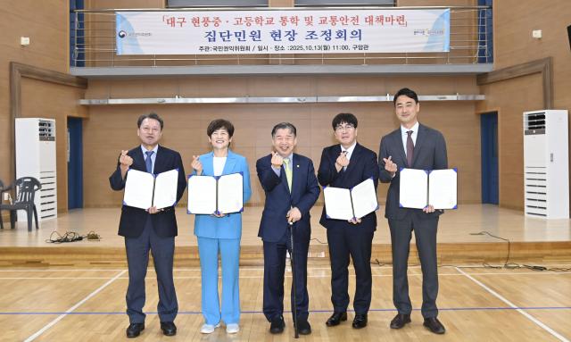 현풍중·고 통학 안전 개선 관련 확약을 하며 좌부터 조진섭 현풍고 교장 강은희 대구시 교육감 유철환 국민권익위원장 김태수 학부모 대표 최재훈 달성군수이다 사진대구달성군