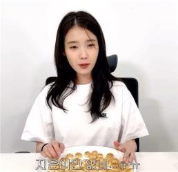 [SNS 샷] "내 이름은 없다"…연예인도 푹 빠진 칸쵸 대란