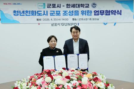 사진군포시