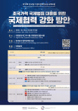 2025년 백두대간 봉자페스티벌 화려한 개막