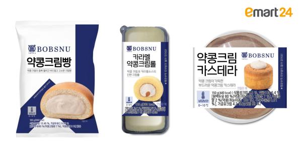 이마트24 서울대 밥스누 약콩두유빵 시리즈 3종 사진이마트24