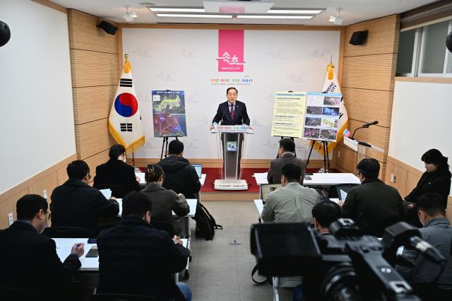 강원특별자치도 평화경제특별구역 추가 지정 대상지 브리핑 사진속초시