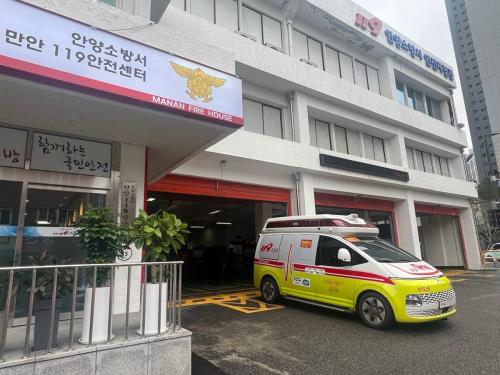 사진안양소방서