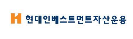 현대인베스트먼트자산운용 CI 사진현대인베스트먼트자산운용