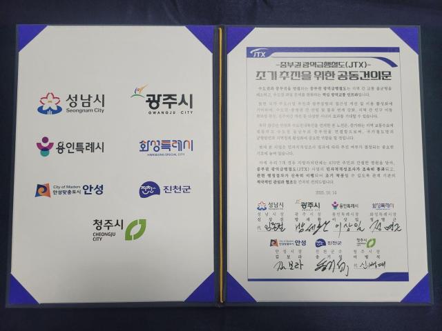 사진안성시
