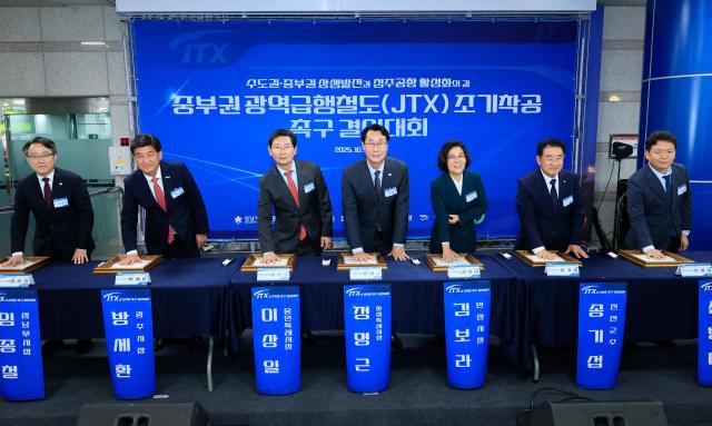 정명근 화성특례시장사진 가운데과 6개 시군 단체장·부단체장이 14일 중부권 광역급행철도 조기착공 촉구 결의대회에서 핸드프린팅에 참여하고 기념촬영을 하고 있다 사진화성시