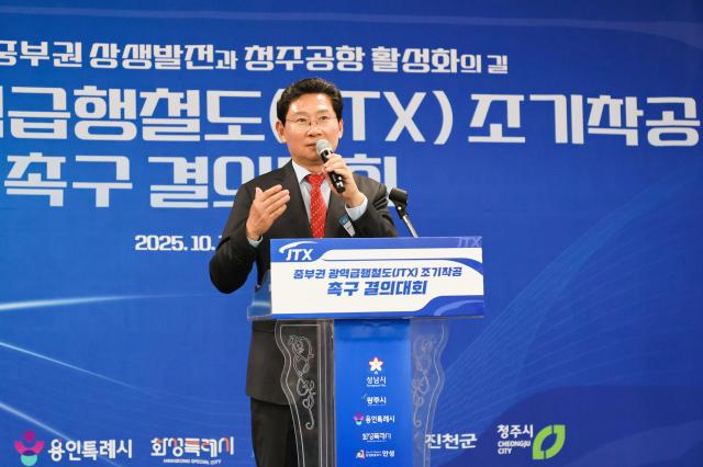 이상일 시장이 중부권 광역급행철도의 조기착공을 촉구하고 있다사진용인시