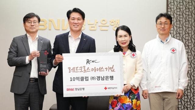 김태한 BNK경남은행장왼쪽 두 번째과 박희순 대한적십자사 경남지사 회장 등이 레드크로스 아너스기업 10억 클럽 상패와 증서를 들고 기념 촬영하고 있다 사진경남은행

