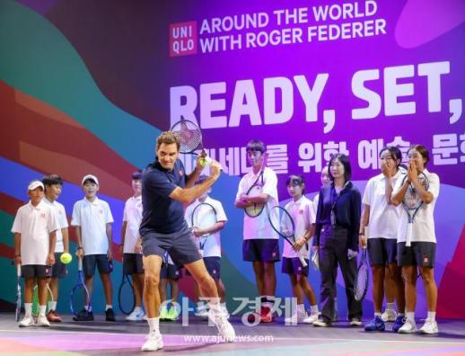 [포토] 유소년 코칭 세션 진행하는 로저 페더러