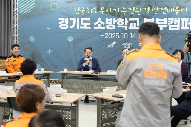 사진김동연 도지사 SNS