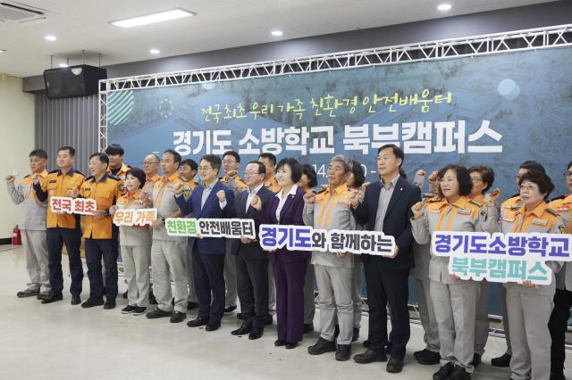 사진김동연 도지사 SNS