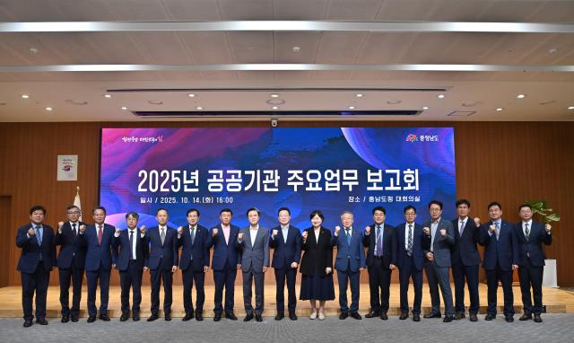 사진충남도
